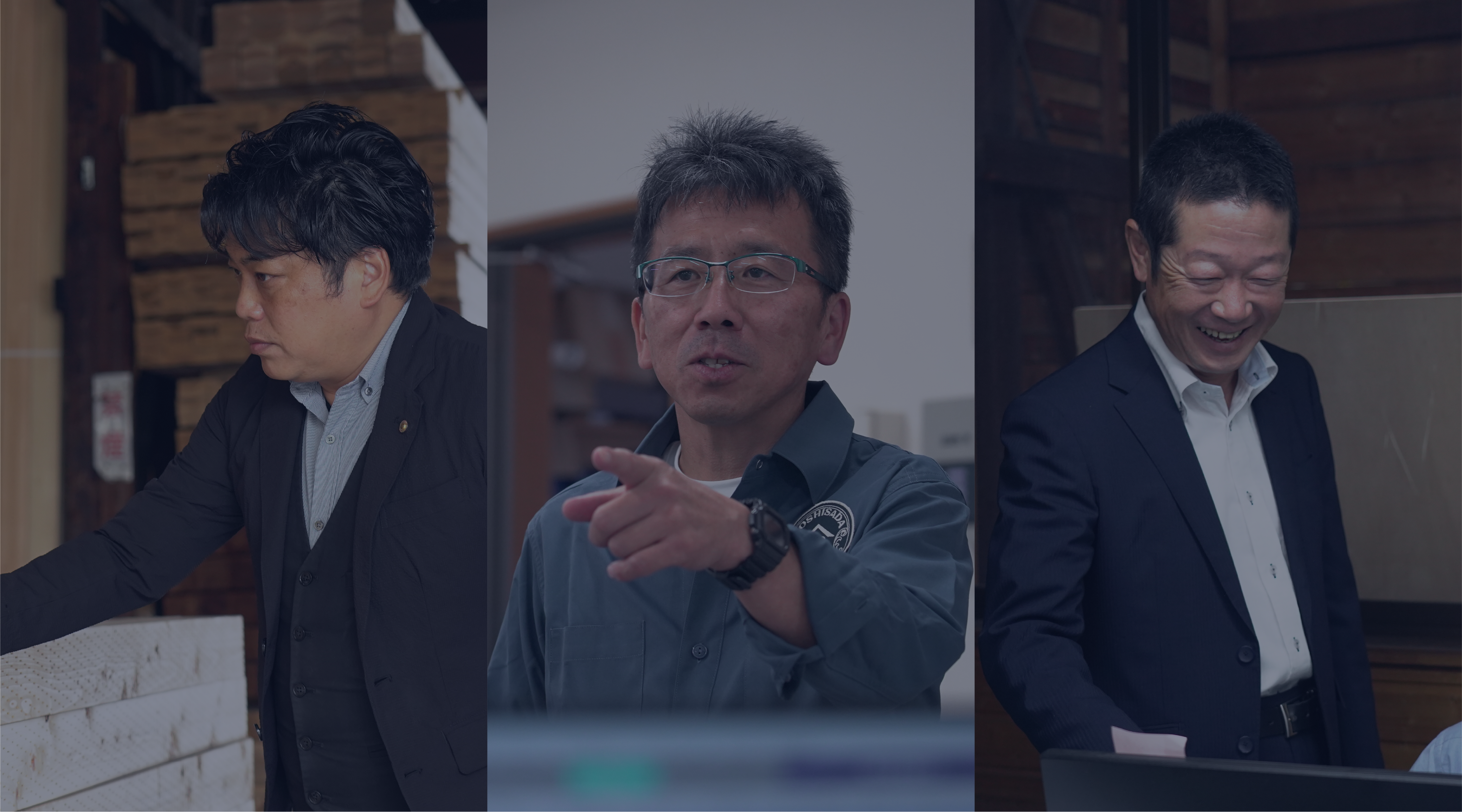 部課長インタビュー